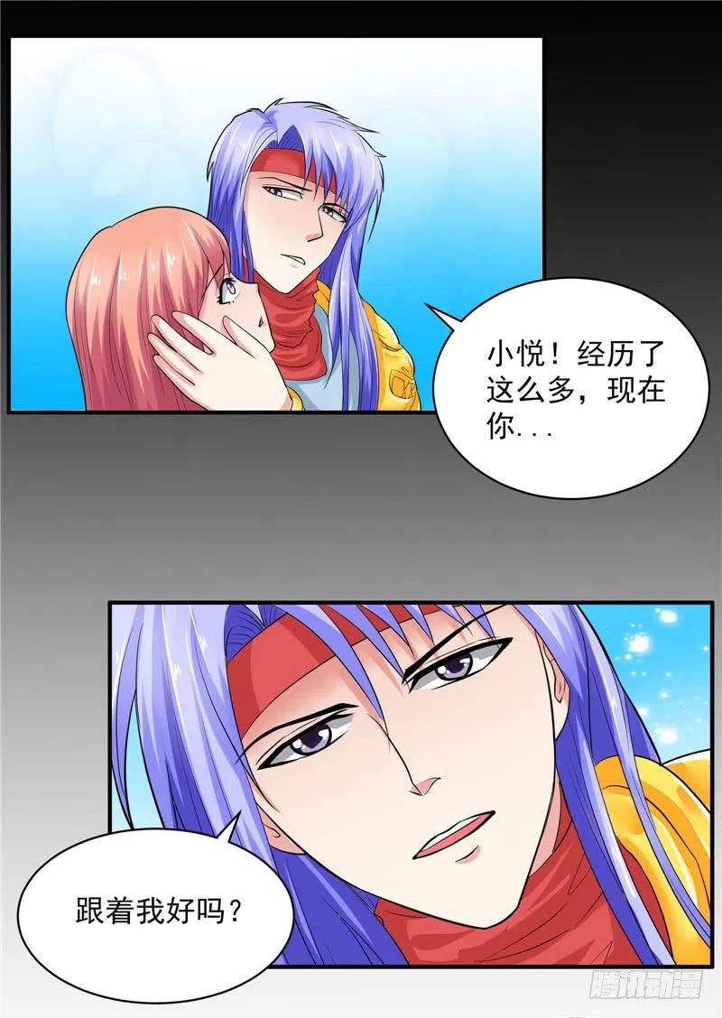 第33话 是他救了我15