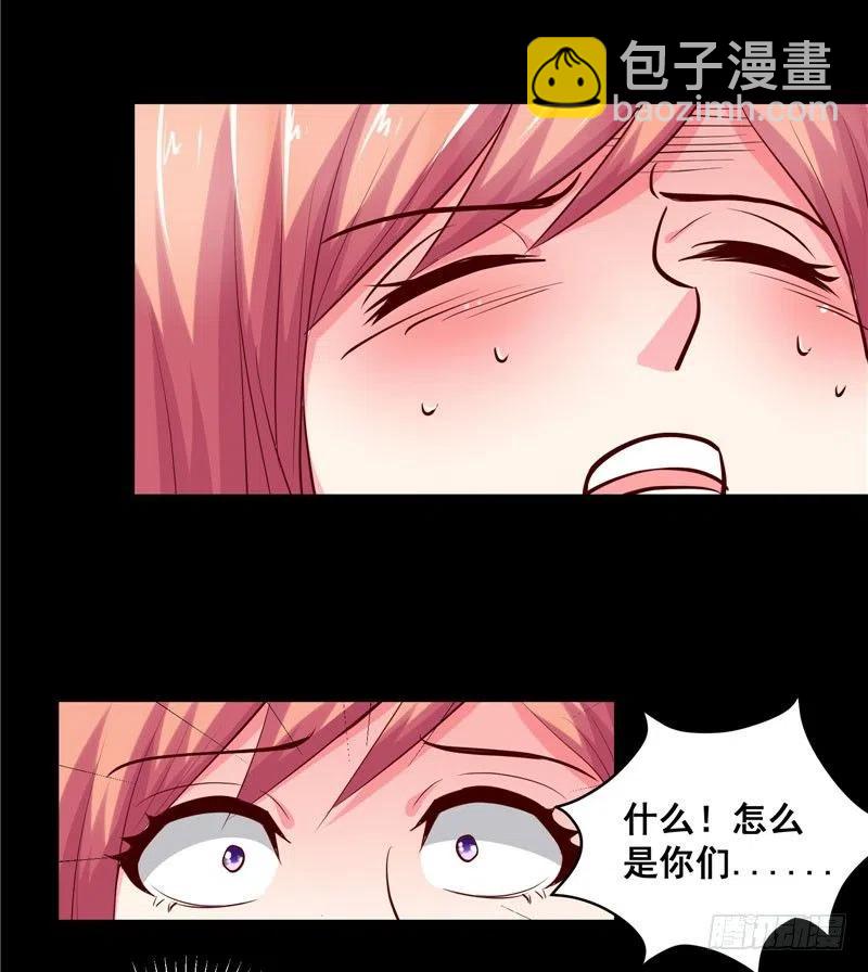 第33话 是他救了我3