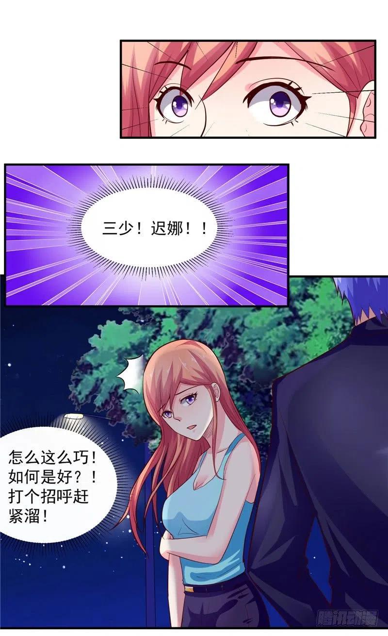 第35话 你勾起了我的兴趣11