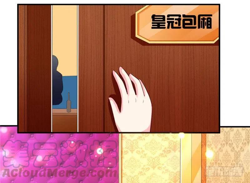 第36话 好好招待林老板8