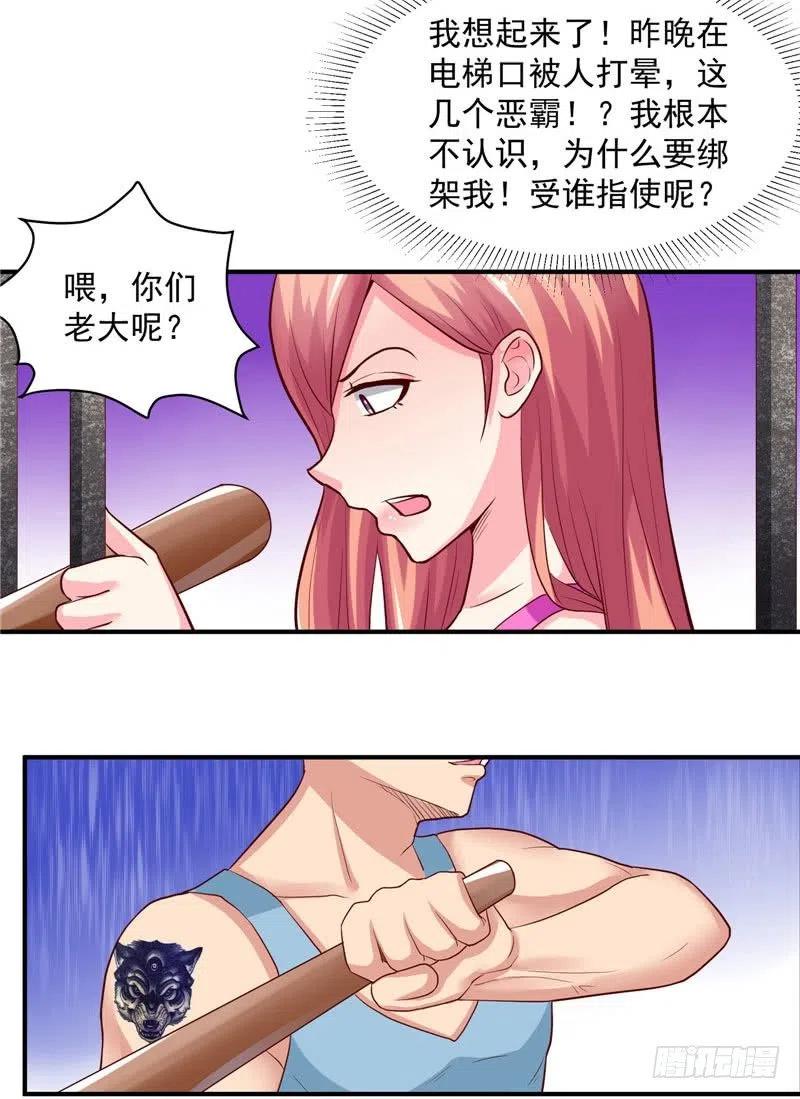 第38话 好戏才刚开始11
