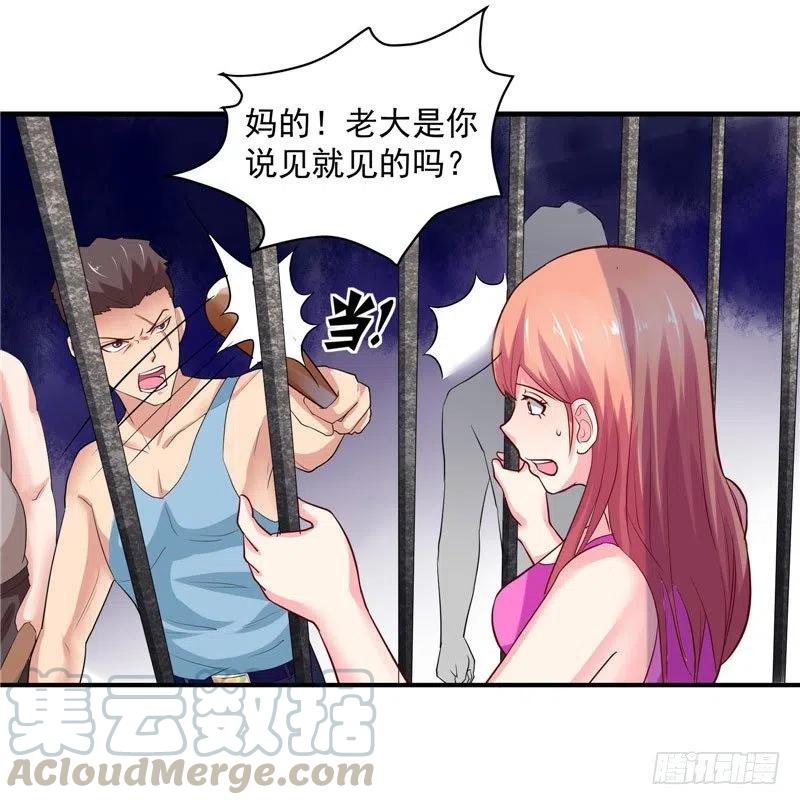 第38话 好戏才刚开始12