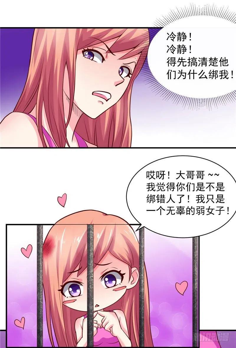 第38话 好戏才刚开始13