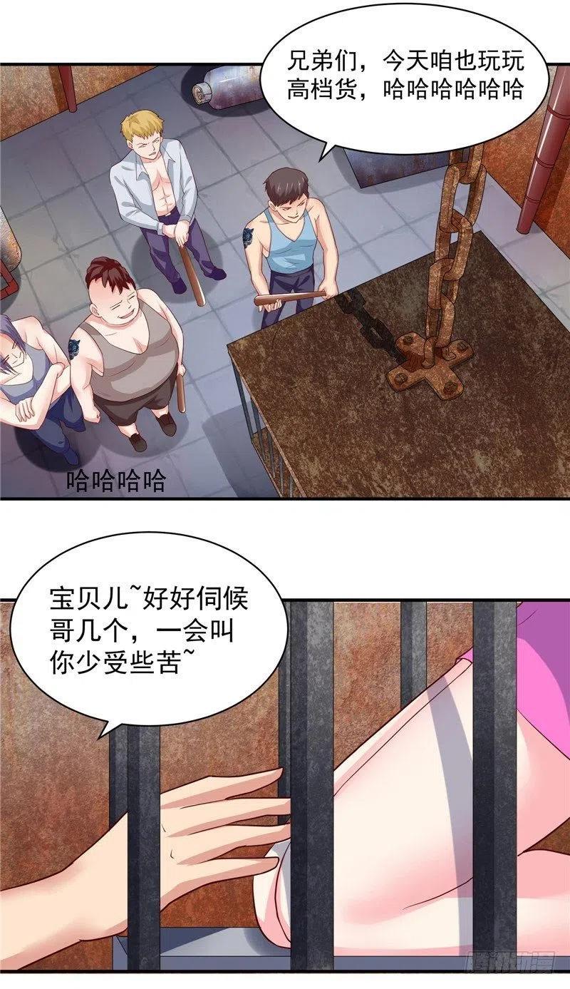 第38话 好戏才刚开始15