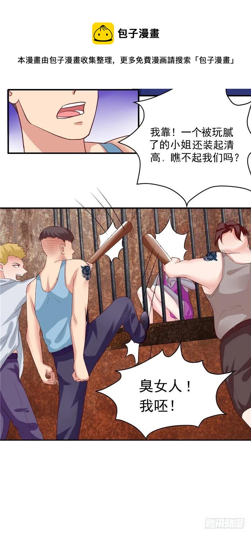 第38话 好戏才刚开始17