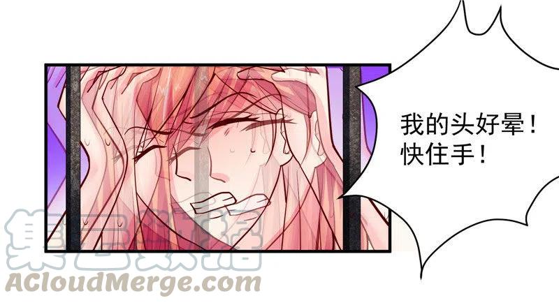 第38话 好戏才刚开始18