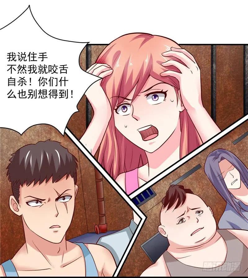 第38话 好戏才刚开始19