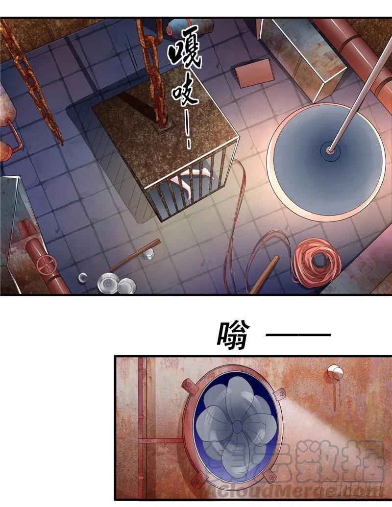 第38话 好戏才刚开始2
