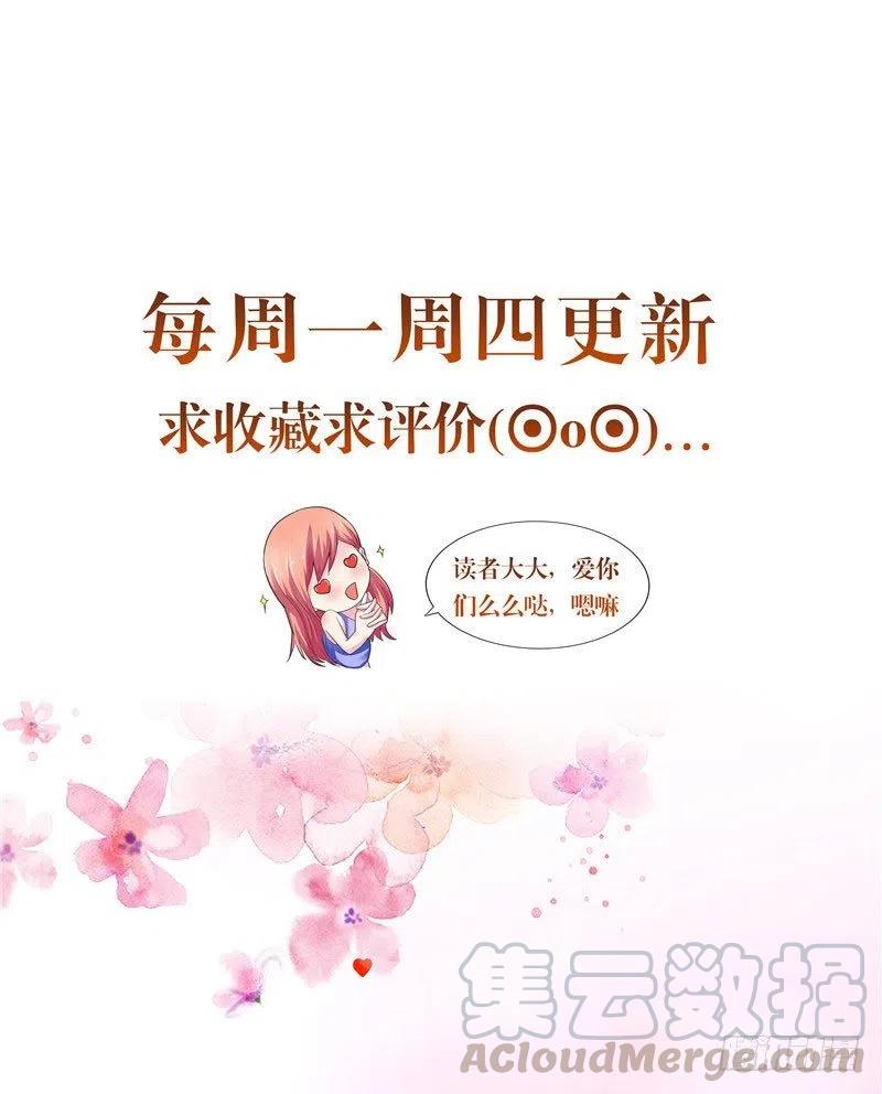 第38话 好戏才刚开始22