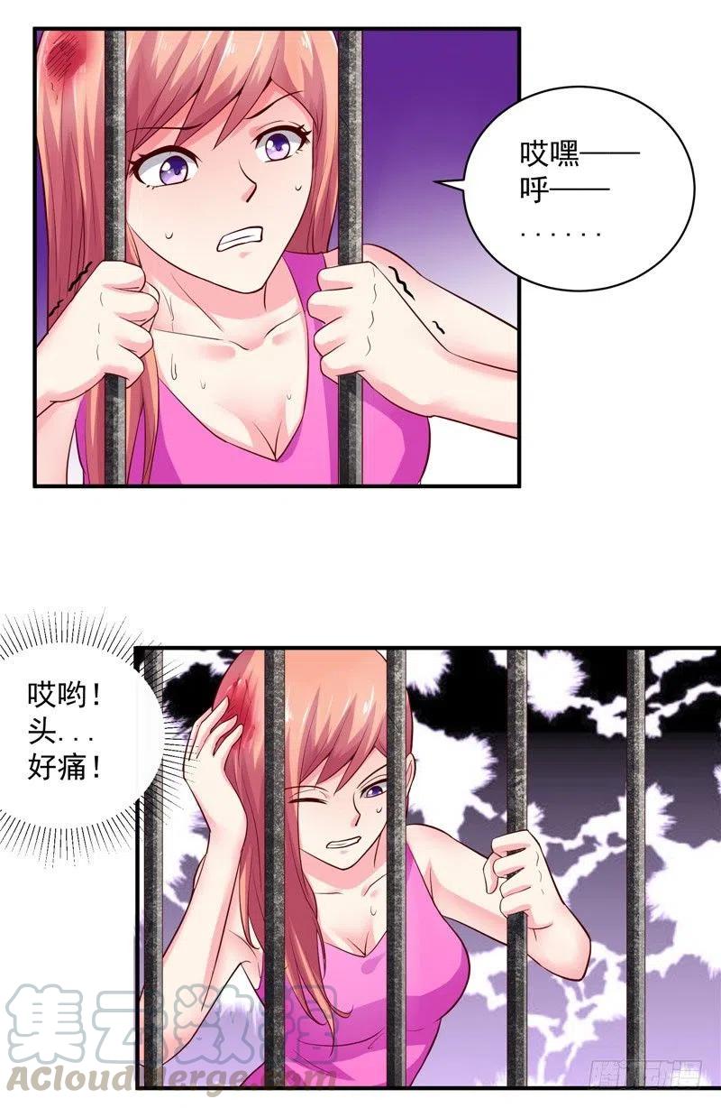 第38话 好戏才刚开始6