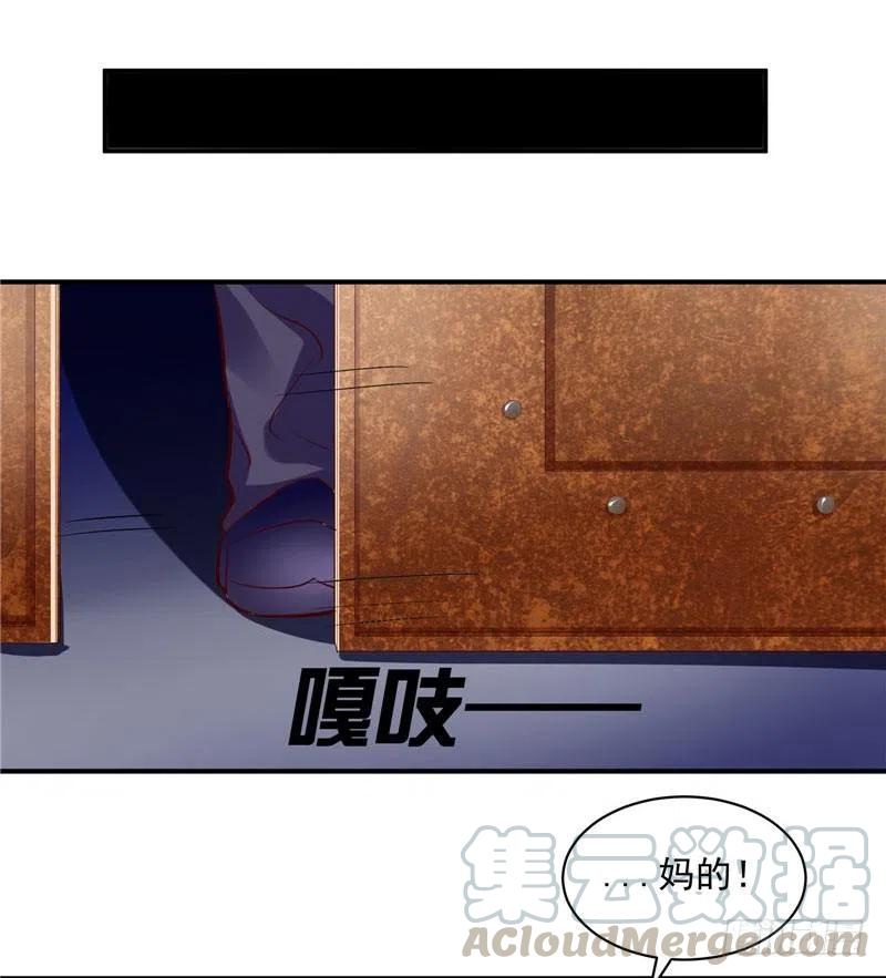 第38话 好戏才刚开始8