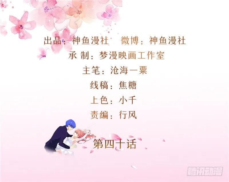 第40话 这个你不会陌生吧1