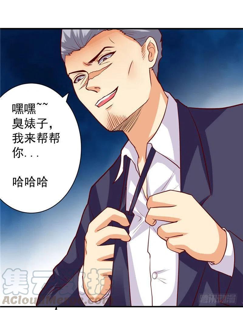 第40话 这个你不会陌生吧10