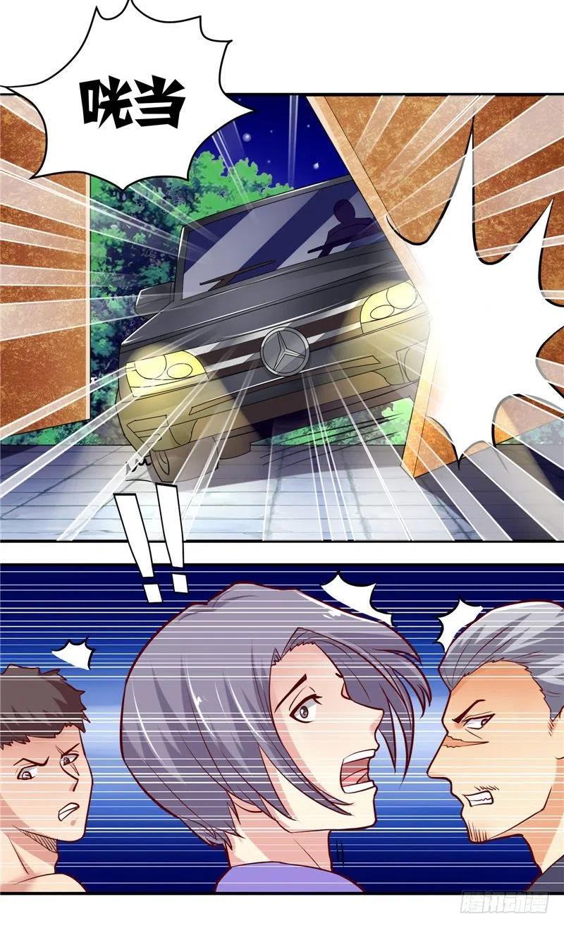 第40话 这个你不会陌生吧11
