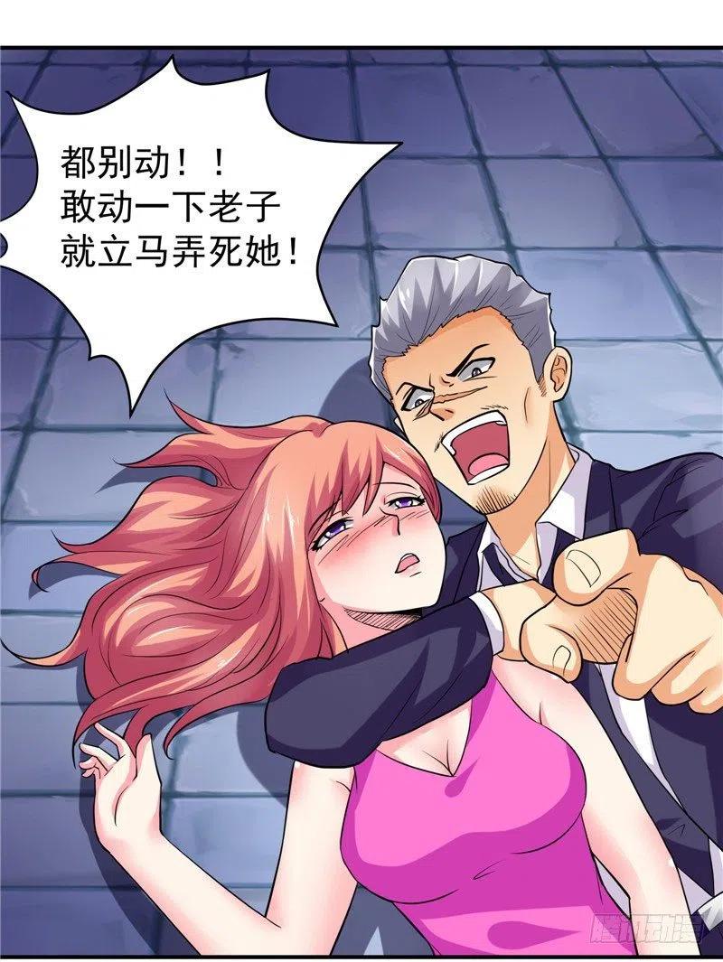 第40话 这个你不会陌生吧15