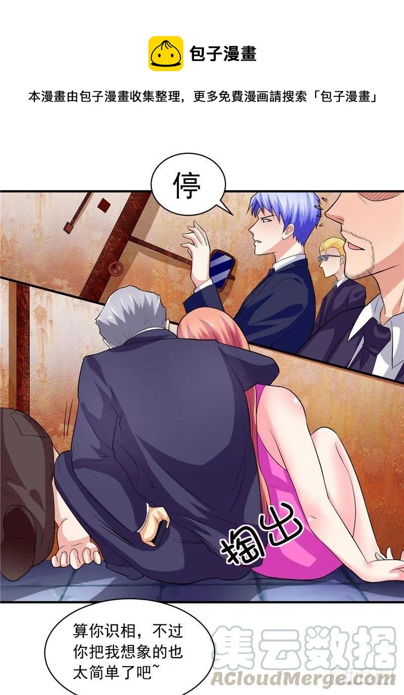 第40话 这个你不会陌生吧16