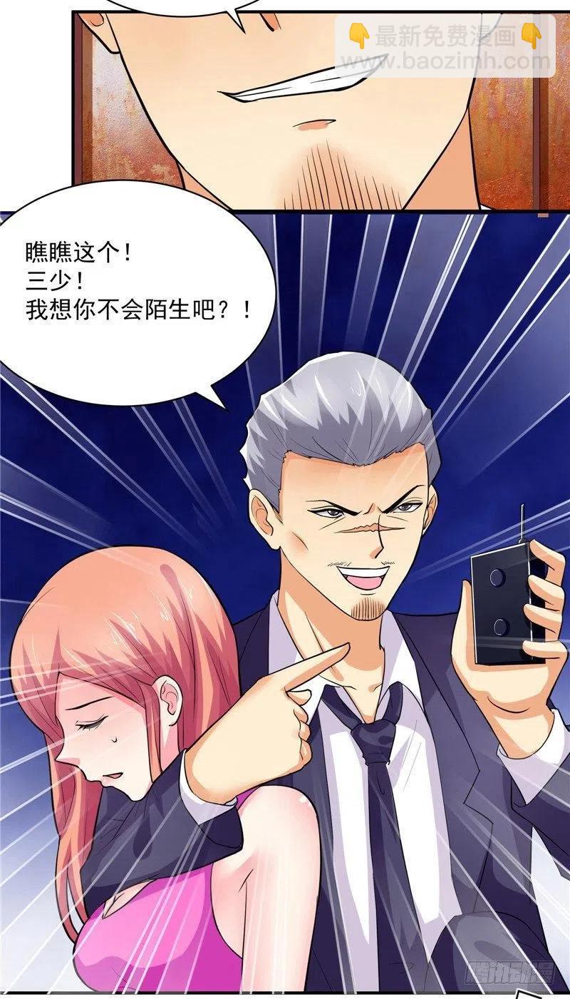 第40话 这个你不会陌生吧17