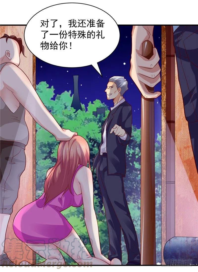 第40话 这个你不会陌生吧2