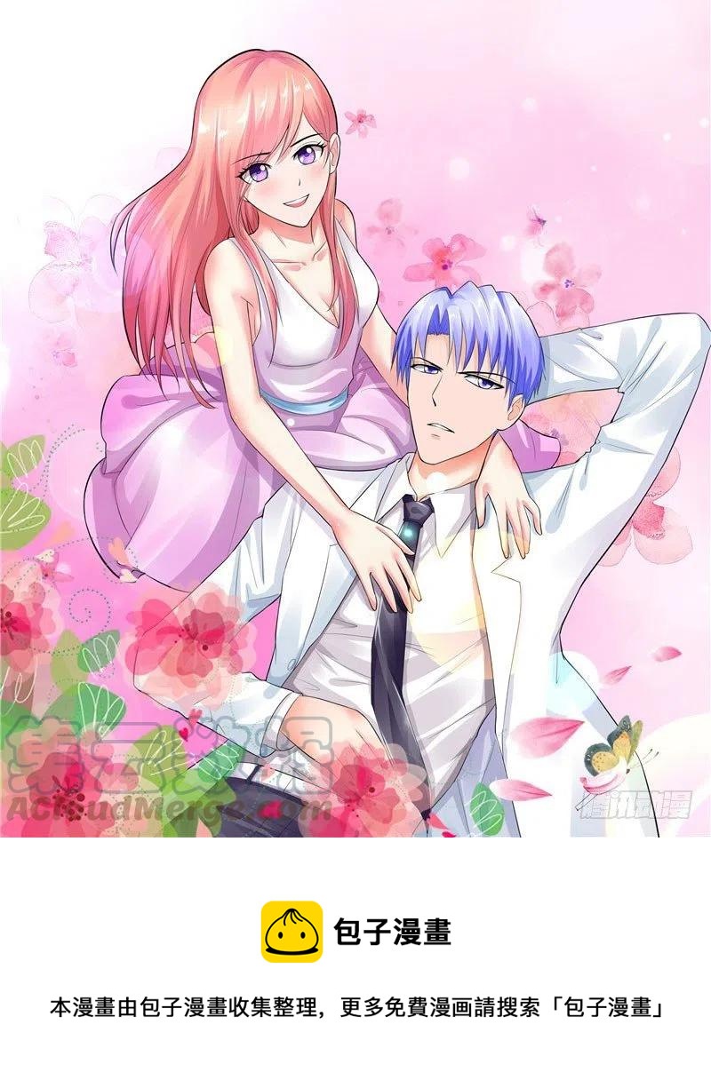 第40话 这个你不会陌生吧20