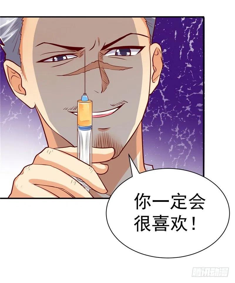 第40话 这个你不会陌生吧3