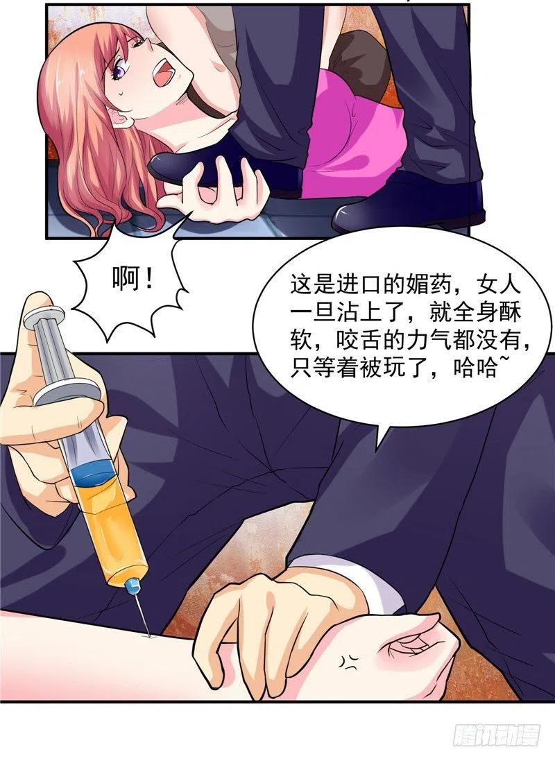 第40话 这个你不会陌生吧5