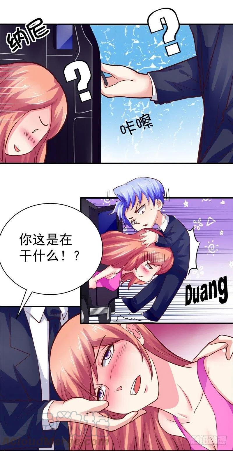 第43话 越来越难以控制自己10