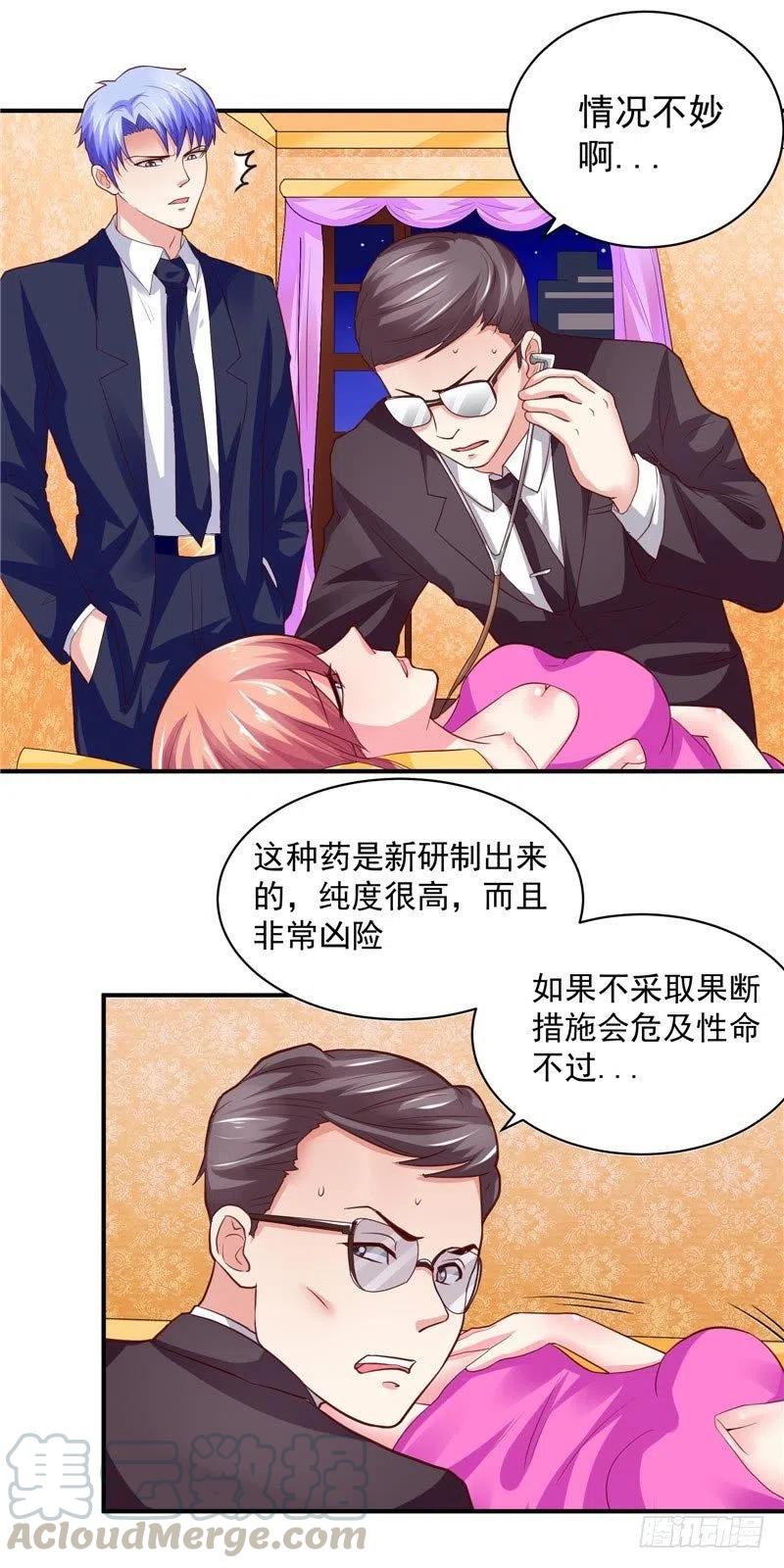 第43话 越来越难以控制自己18