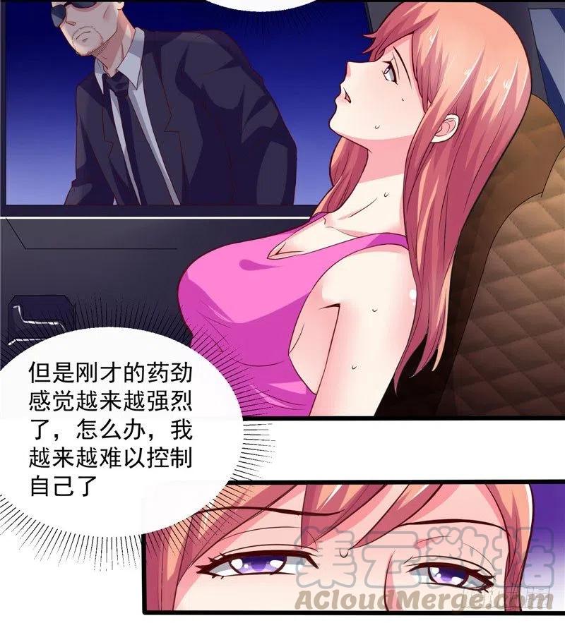 第43话 越来越难以控制自己6