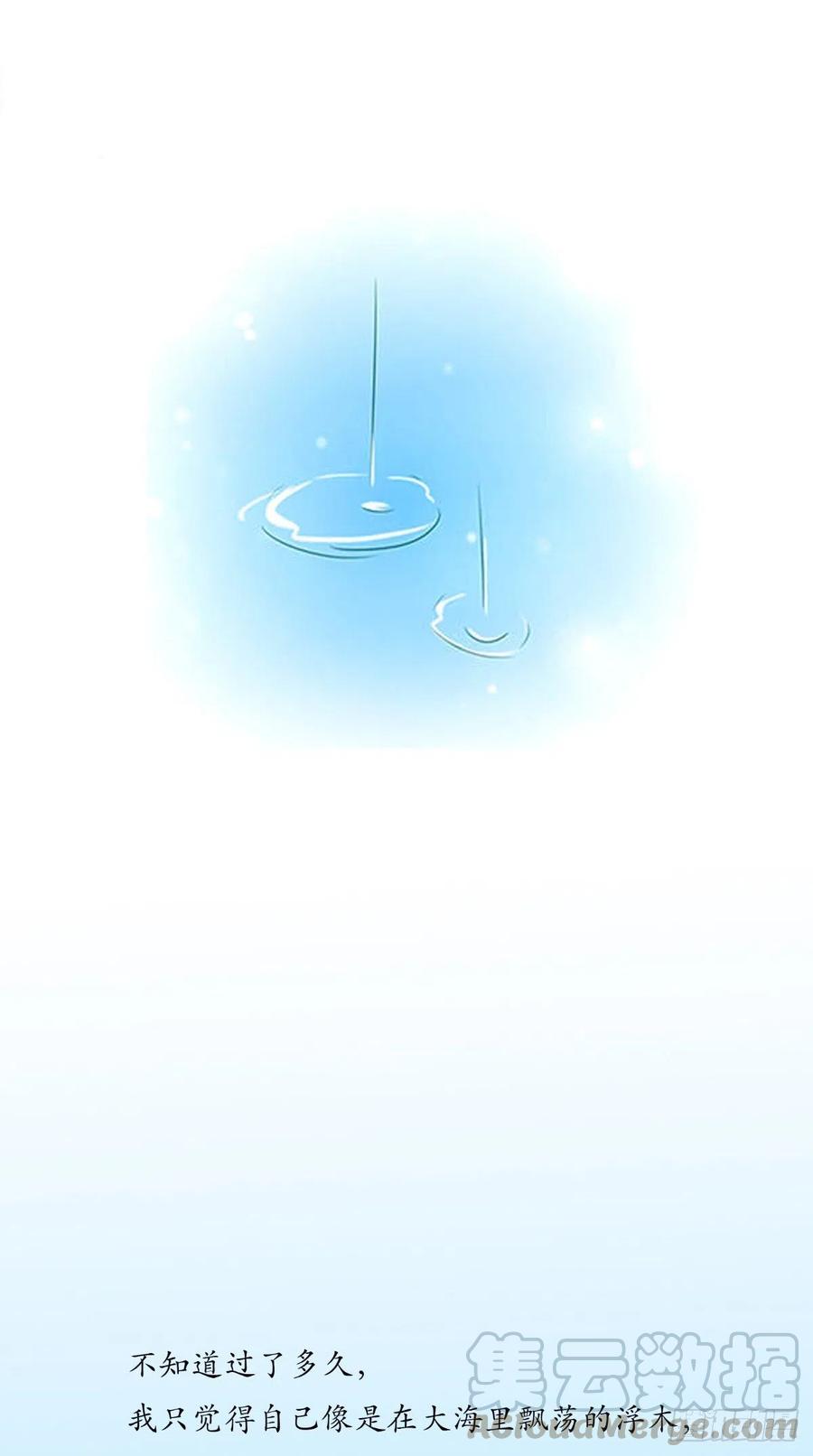 第44话 既然逃不掉，就接受吧16