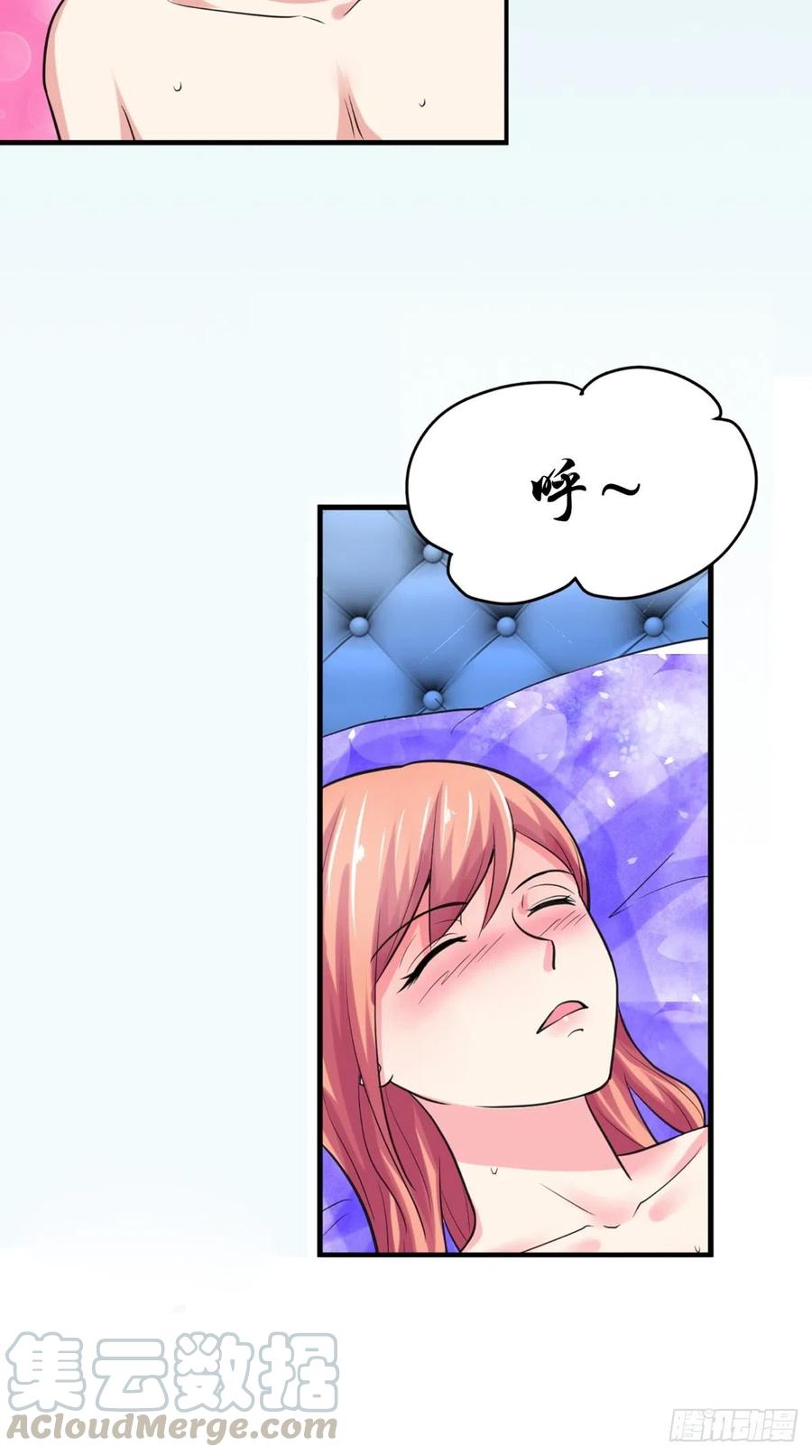 第45话 醉生梦死12