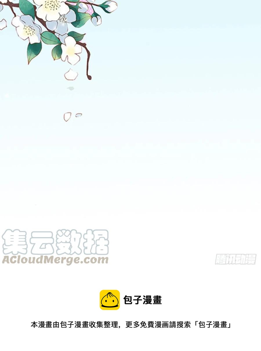 第45话 醉生梦死16