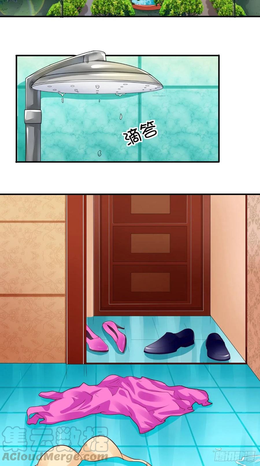 第45话 醉生梦死2