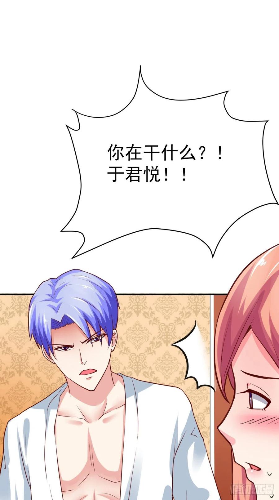 第47话 细心的少爷19
