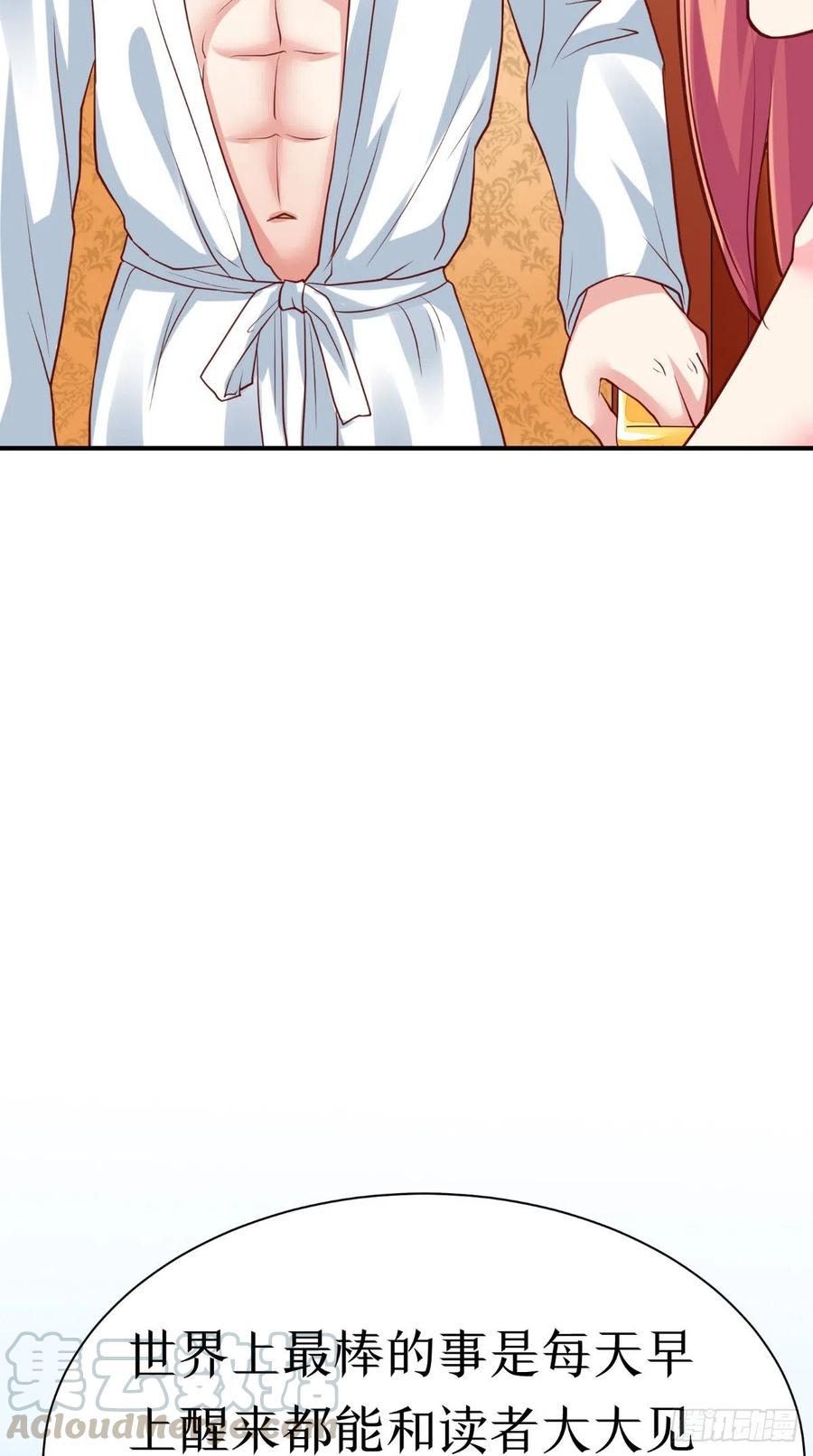 第47话 细心的少爷20
