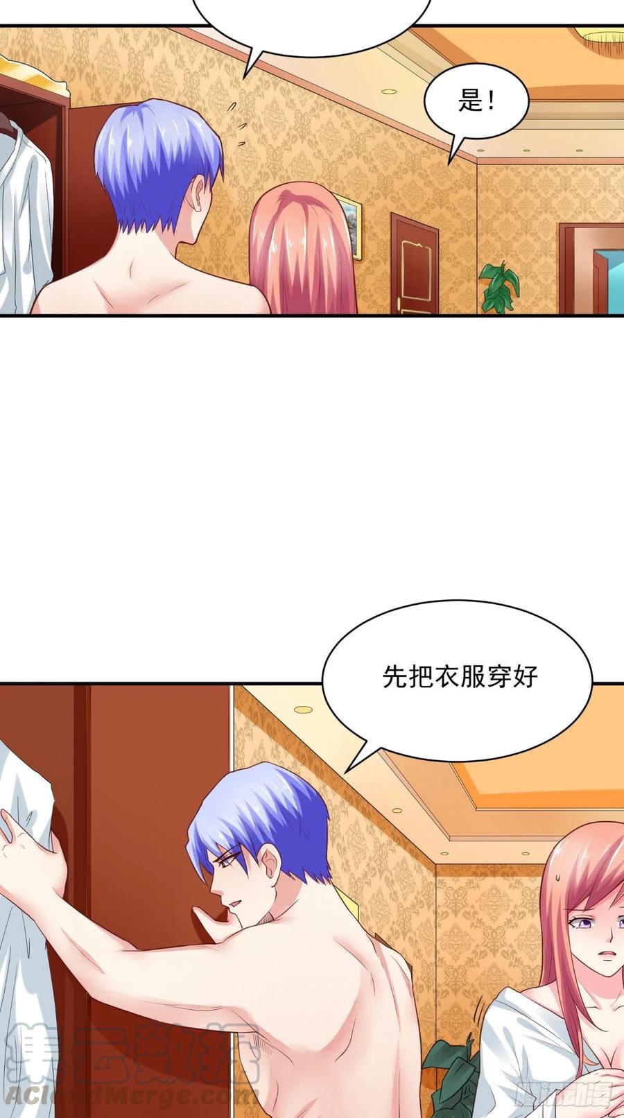 第47话 细心的少爷8