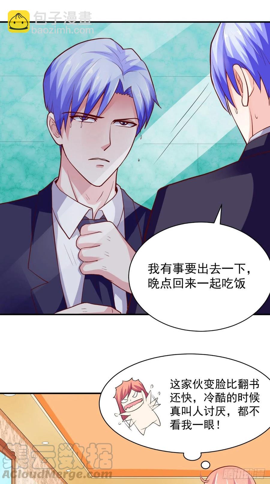 第48话 嘉乐住院10