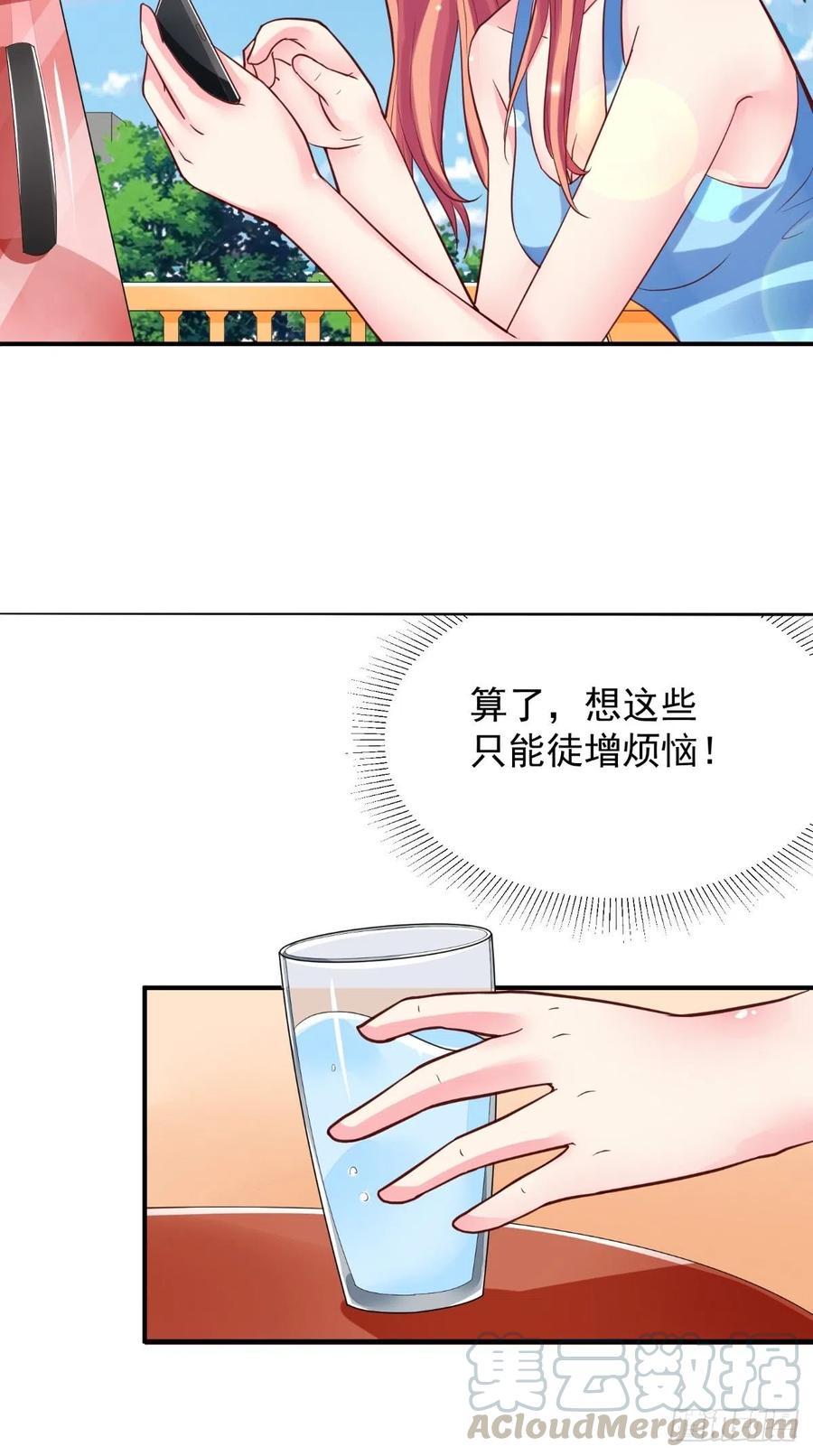 第48话 嘉乐住院16