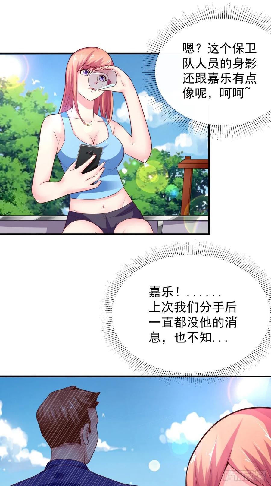第48话 嘉乐住院17