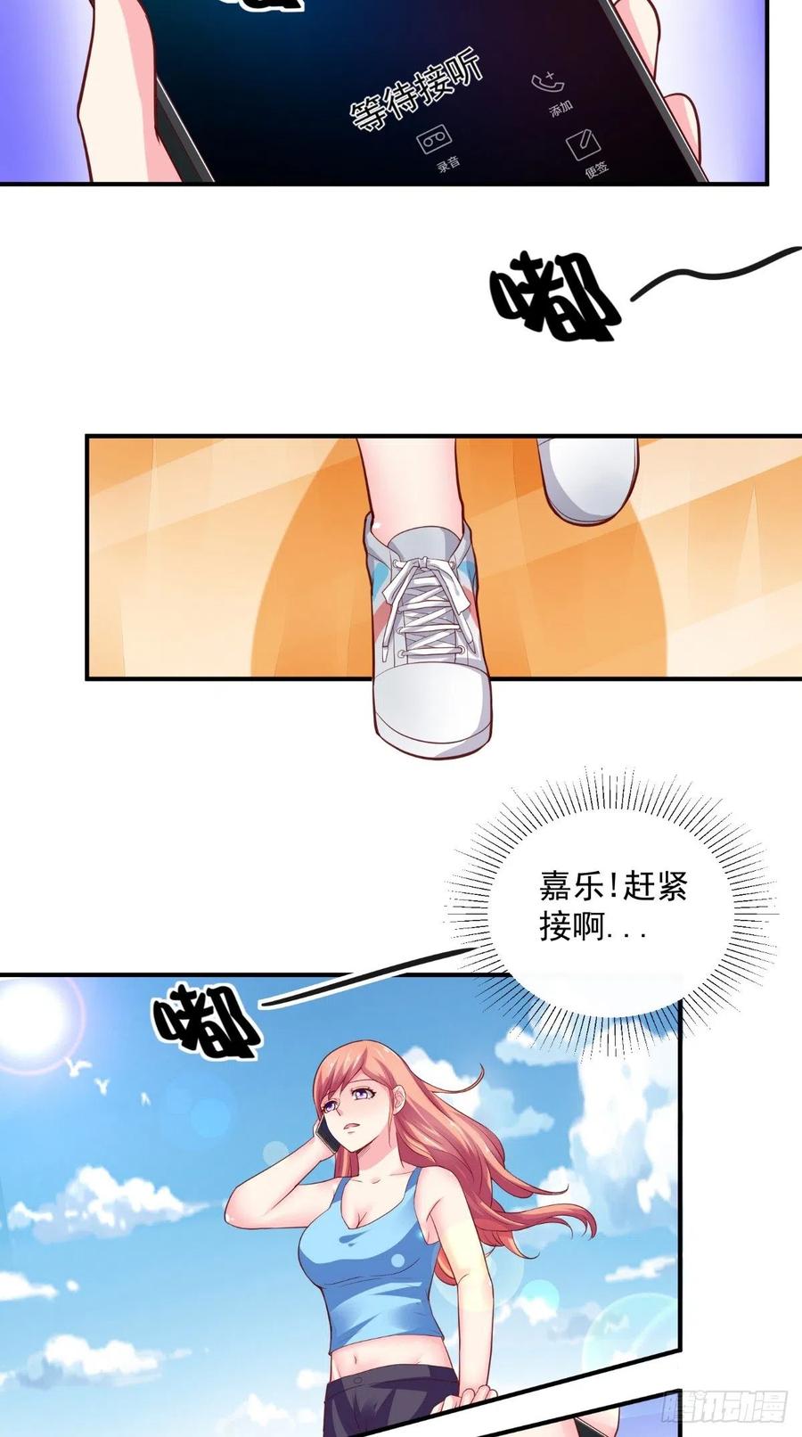 第48话 嘉乐住院19
