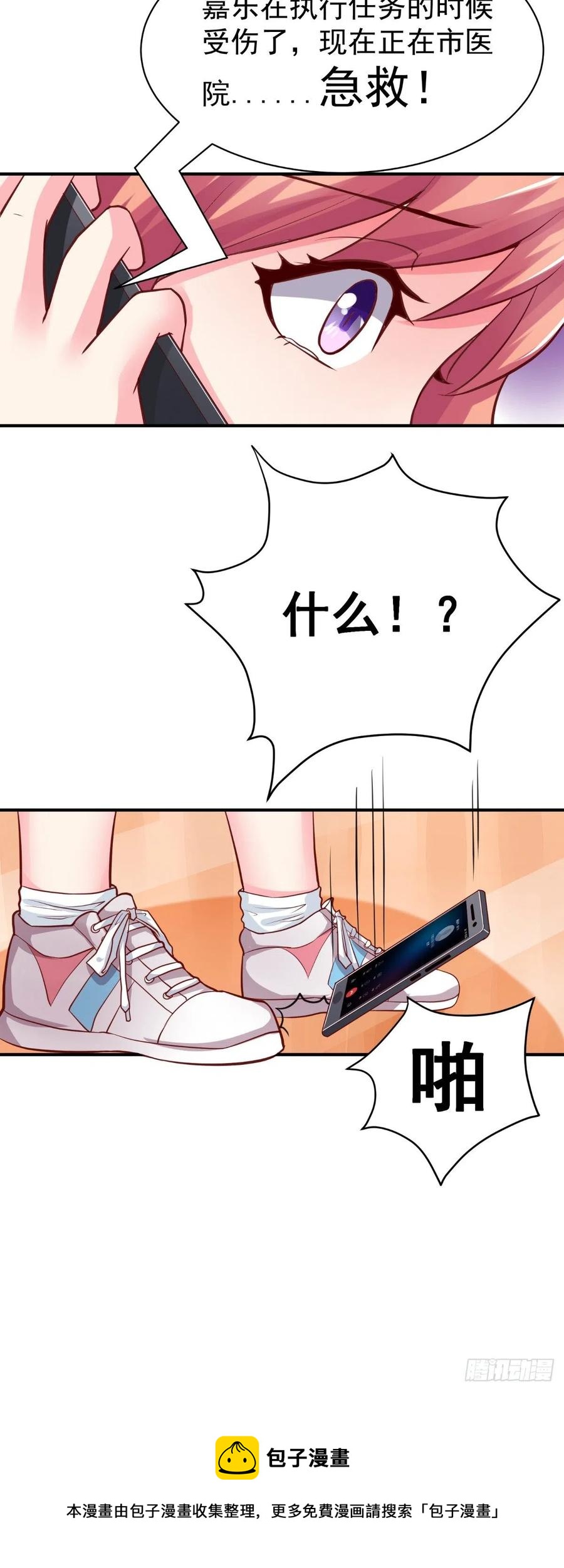 第48话 嘉乐住院21