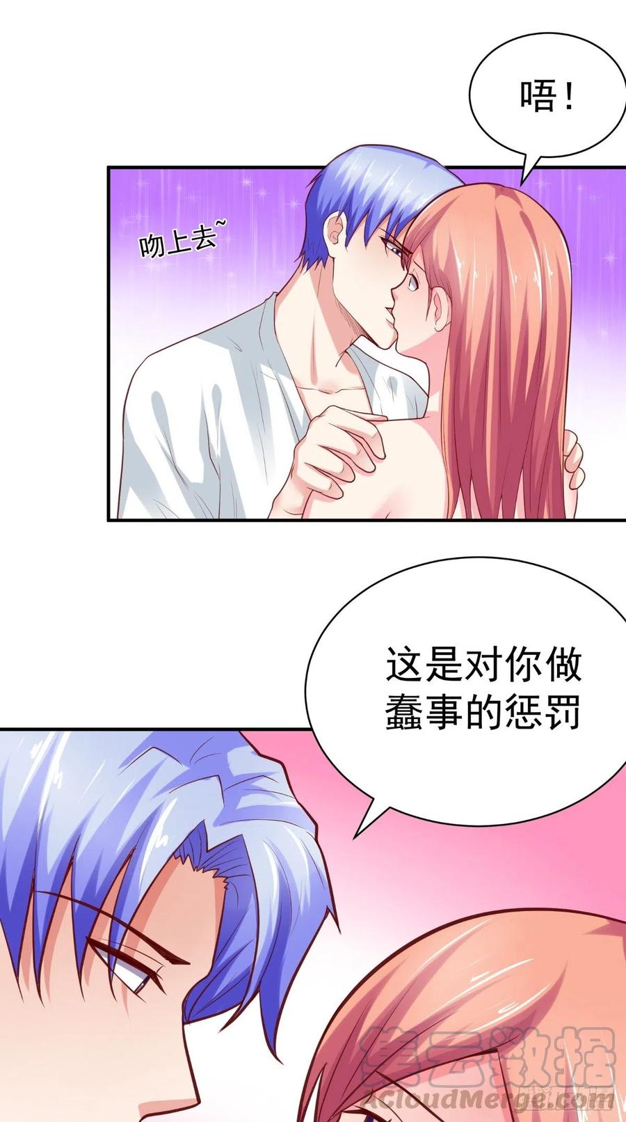 第48话 嘉乐住院4