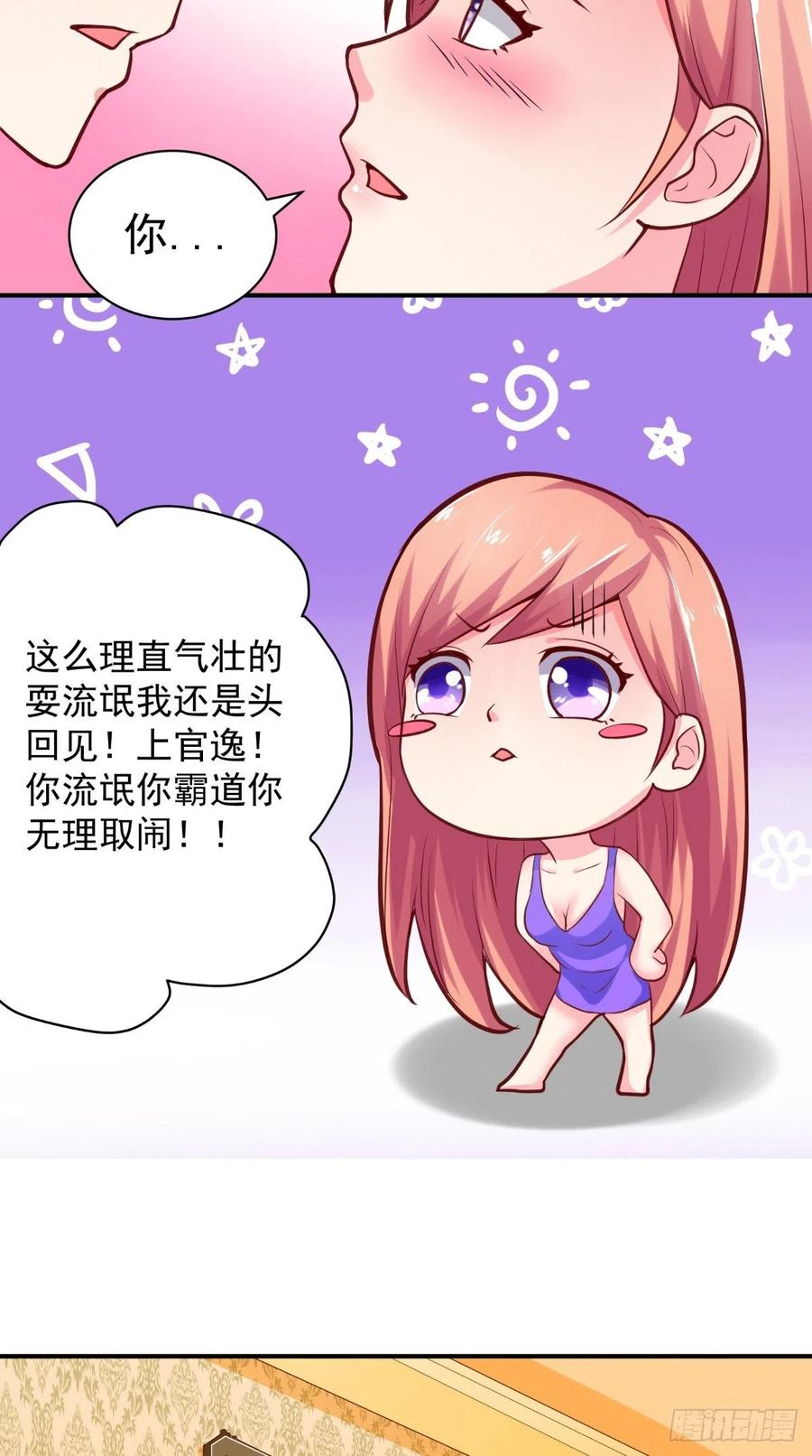 第48话 嘉乐住院5