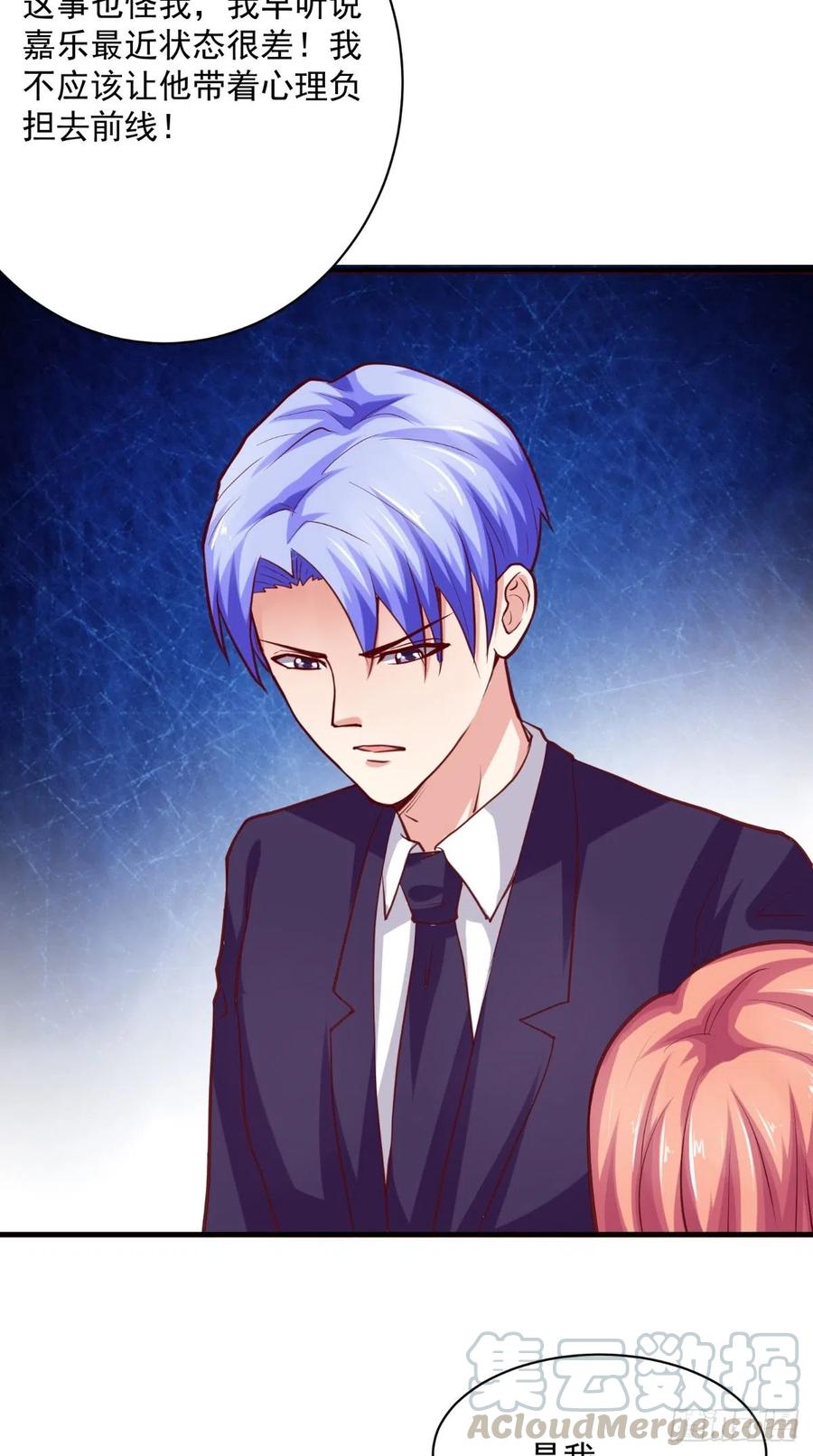 第50话 病危通知书16