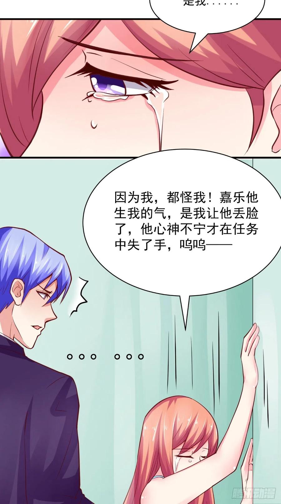第50话 病危通知书17