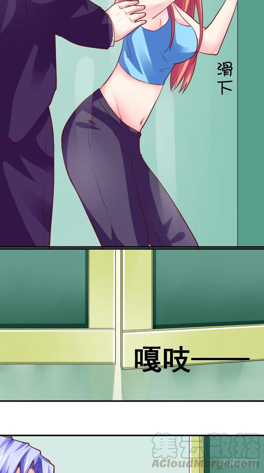 第50话 病危通知书18