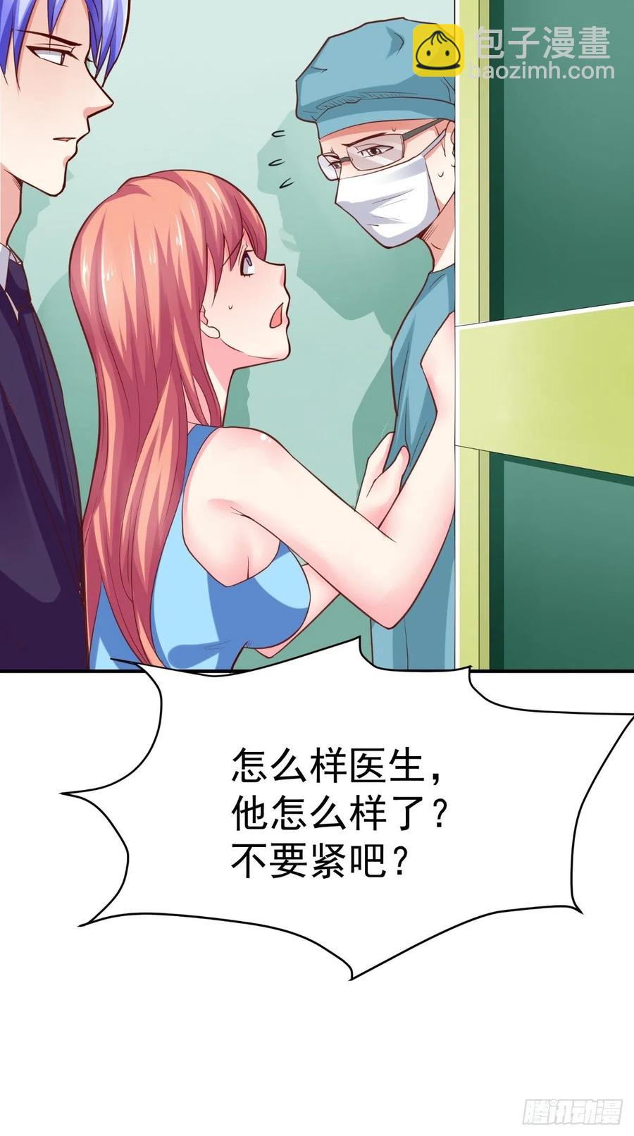 第50话 病危通知书19