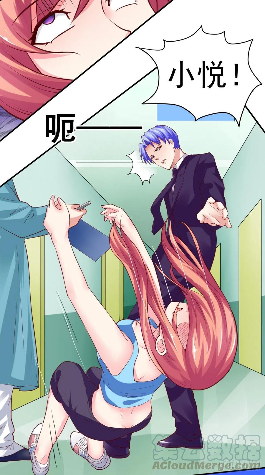 第50话 病危通知书24