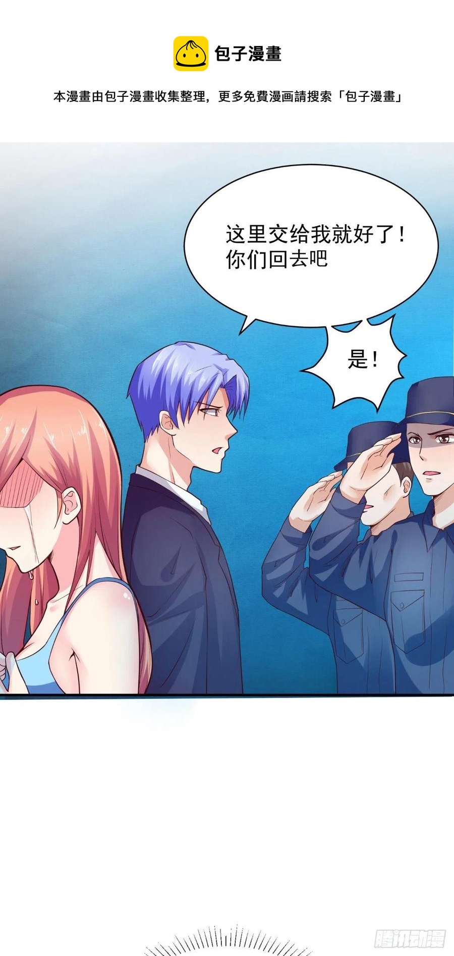 第50话 病危通知书3