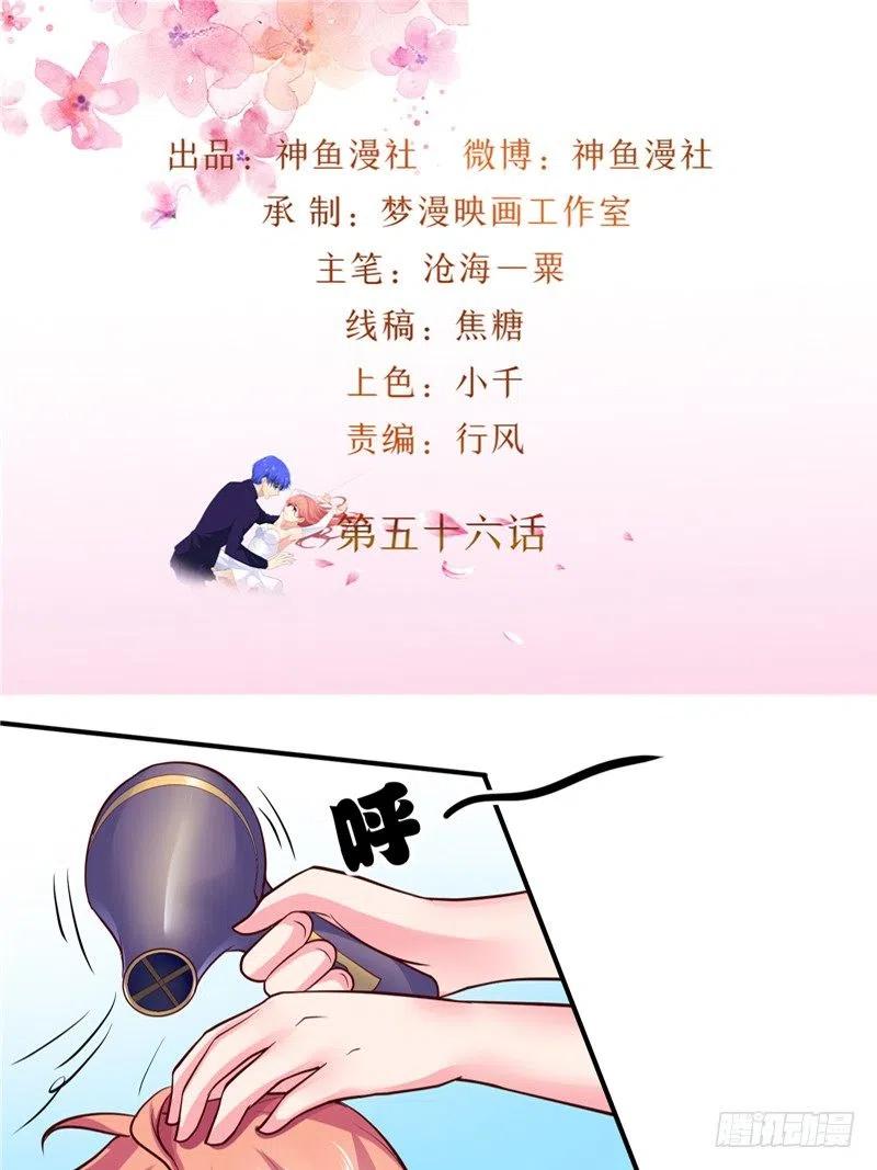第56话 拍卖会1