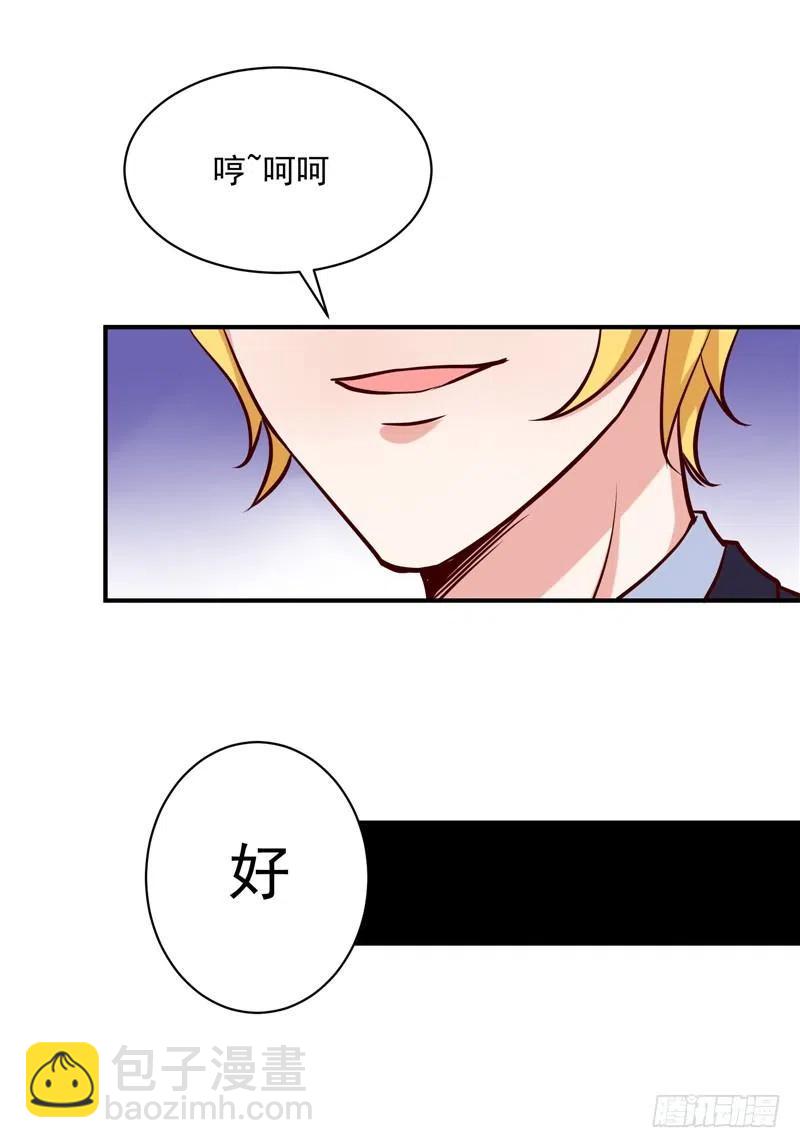 第56话 拍卖会11